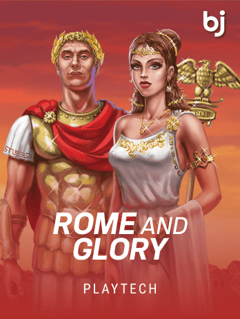 Rome and Glory screenshot